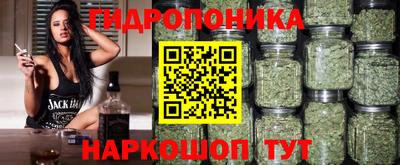 метамфетамин Апшеронск