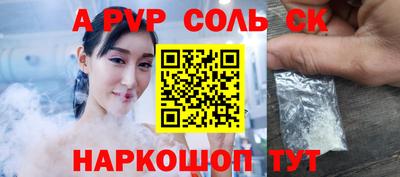 тгк Азнакаево