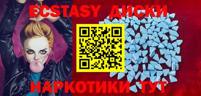 метамфетамин Апшеронск