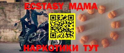 метамфетамин Апшеронск