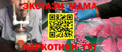 MDMA Premium VHQ Абакан