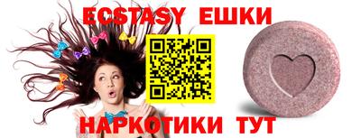 MESCALINE Аргун