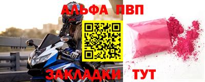 соль курить ск Апрелевка