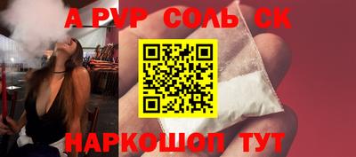 MESCALINE Аргун