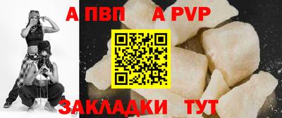 соль курить ск Апрелевка