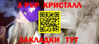 метамфетамин Апшеронск