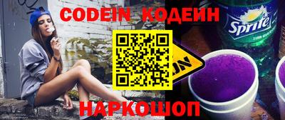 тгк Азнакаево