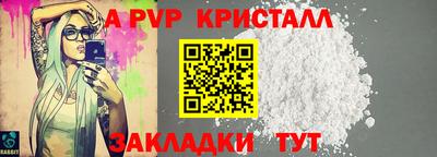 соль курить ск Апрелевка