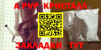 MDMA Premium VHQ Абакан