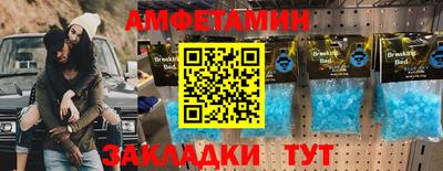 метамфетамин Апшеронск