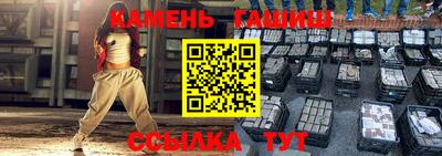 метамфетамин Апшеронск