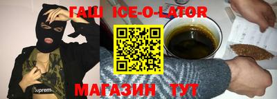 метамфетамин Апшеронск