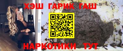 соль курить ск Апрелевка