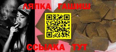 метамфетамин Апшеронск
