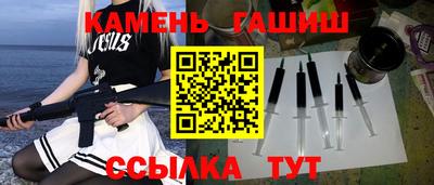 соль курить ск Апрелевка