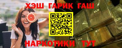 тгк Азнакаево