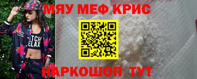 MESCALINE Аргун