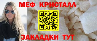 MDMA Premium VHQ Абакан