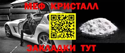 MESCALINE Аргун