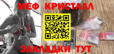 тгк Азнакаево