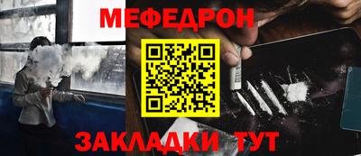 соль курить ск Апрелевка