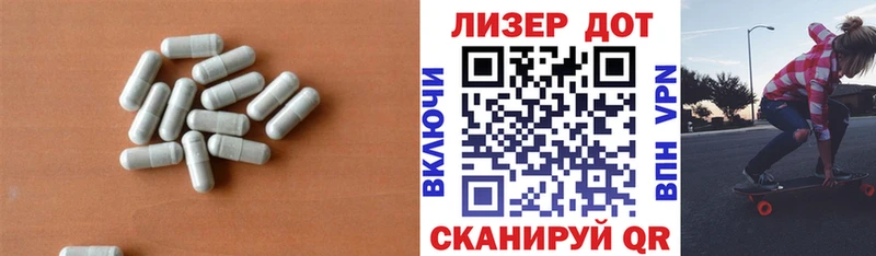 купить наркотики сайты  Апрелевка  гидра вход  Лсд 25 экстази кислота 