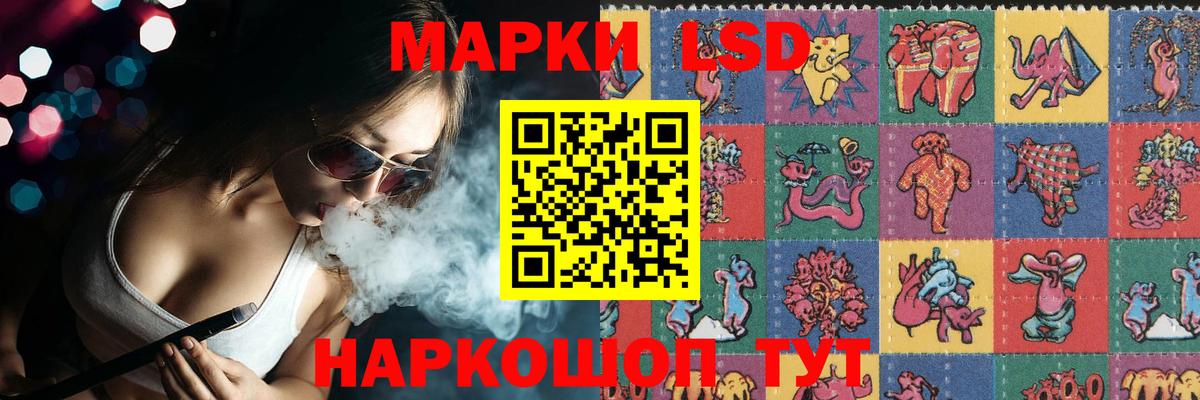 Апрелевка  LSD-25 экстази кислота  Вход с VPN 