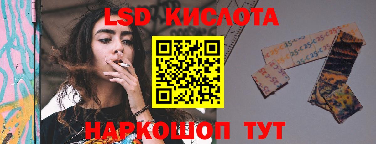 Codein Апрелевка