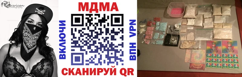 mega Апрелевка MDMA Molly