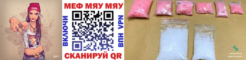 Мефедрон mephedrone  хочу наркоту  omg ТОР  Апрелевка 