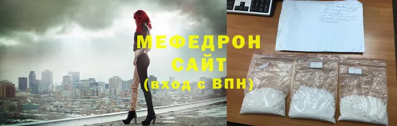 закладки  OMG ССЫЛКА  Меф VHQ  Апрелевка 