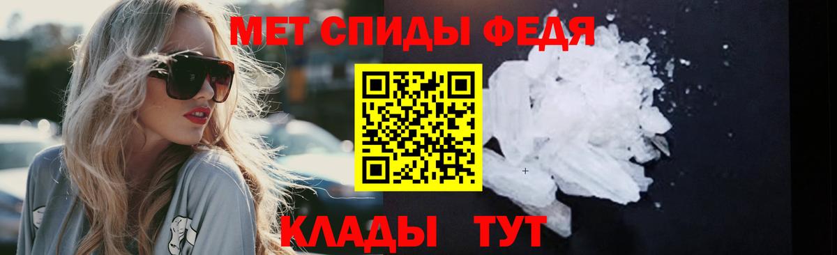 Метамфетамин винт Апрелевка