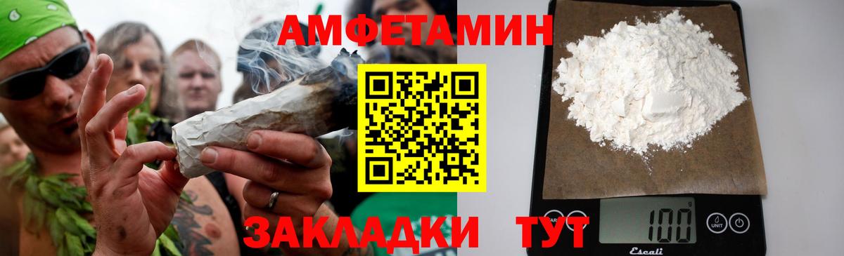 МЕТАМФЕТАМИН Methamphetamine  Вход с VPN  Апрелевка 